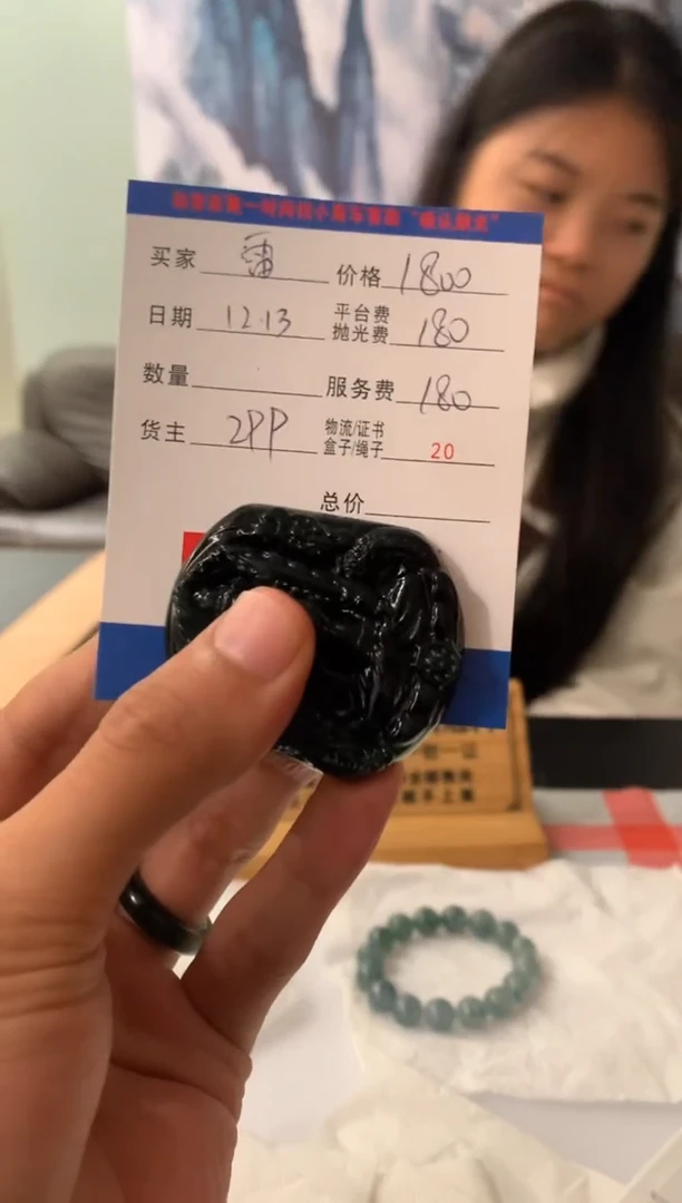 未镶嵌定制翡翠雷****）HY206581