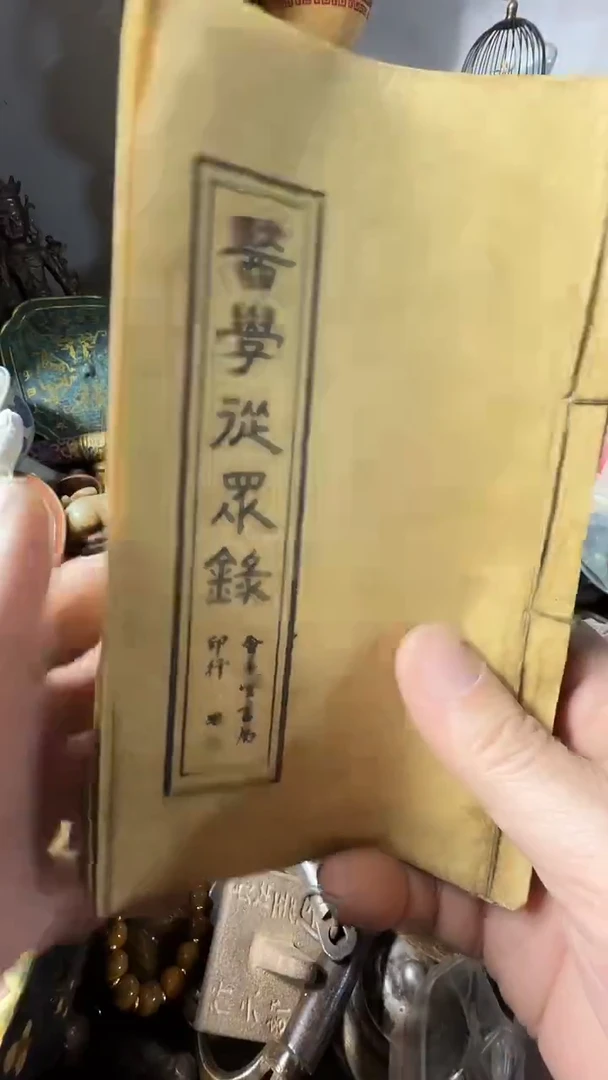 叔***球小周直播间0868专属链接