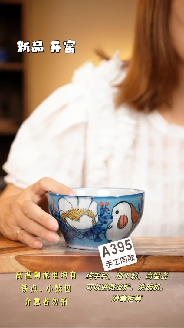 其他A395陶然集器瓷器