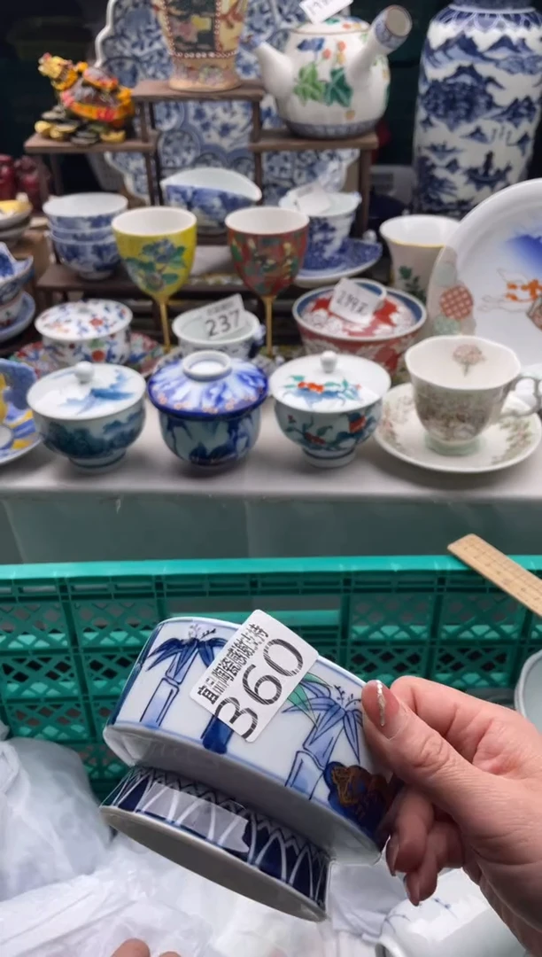 【闪购商品】瓷片宜品陶瓷感谢支持