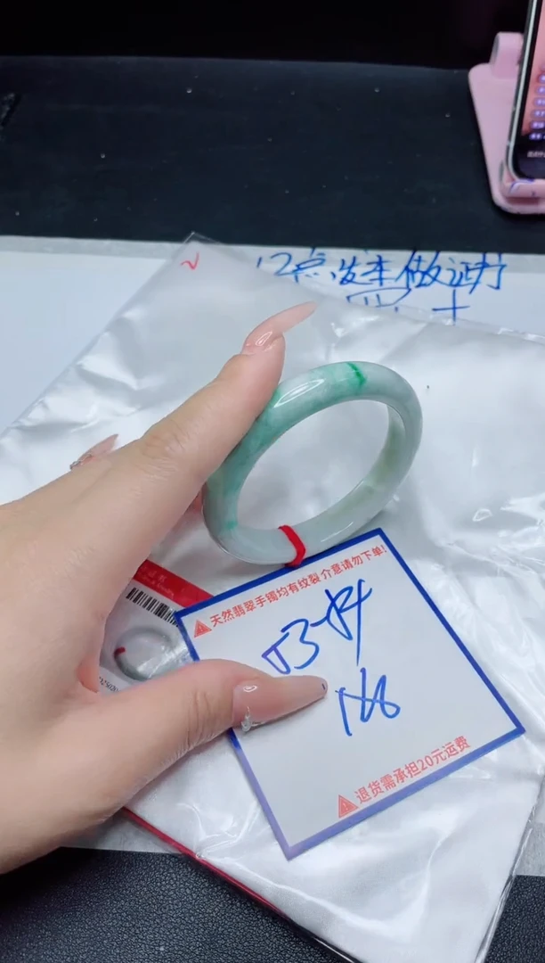 【闪购商品】翡翠手镯未镶嵌我