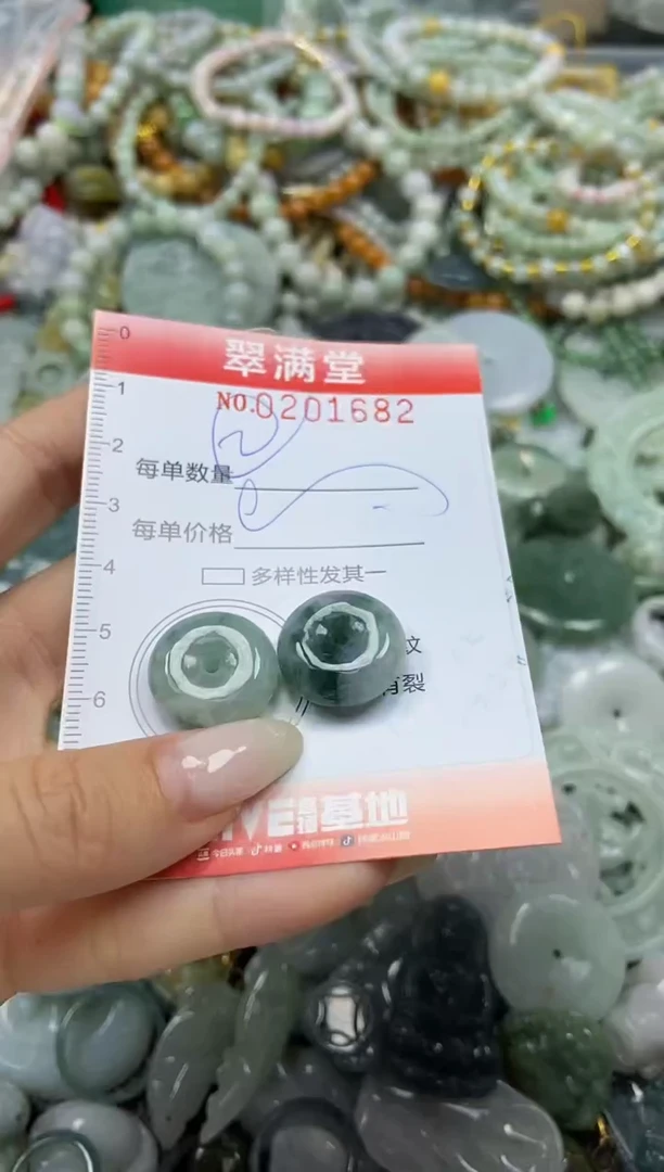 颈饰未镶嵌翡翠闪购0201682