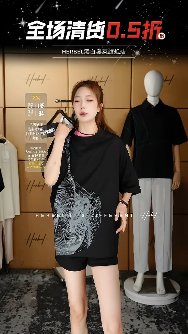 D2025夏季男士上衣裤子210  XL