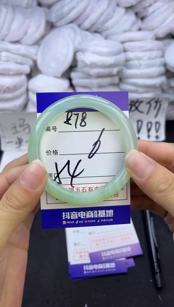 玛瑙/玉髓手镯未镶嵌878