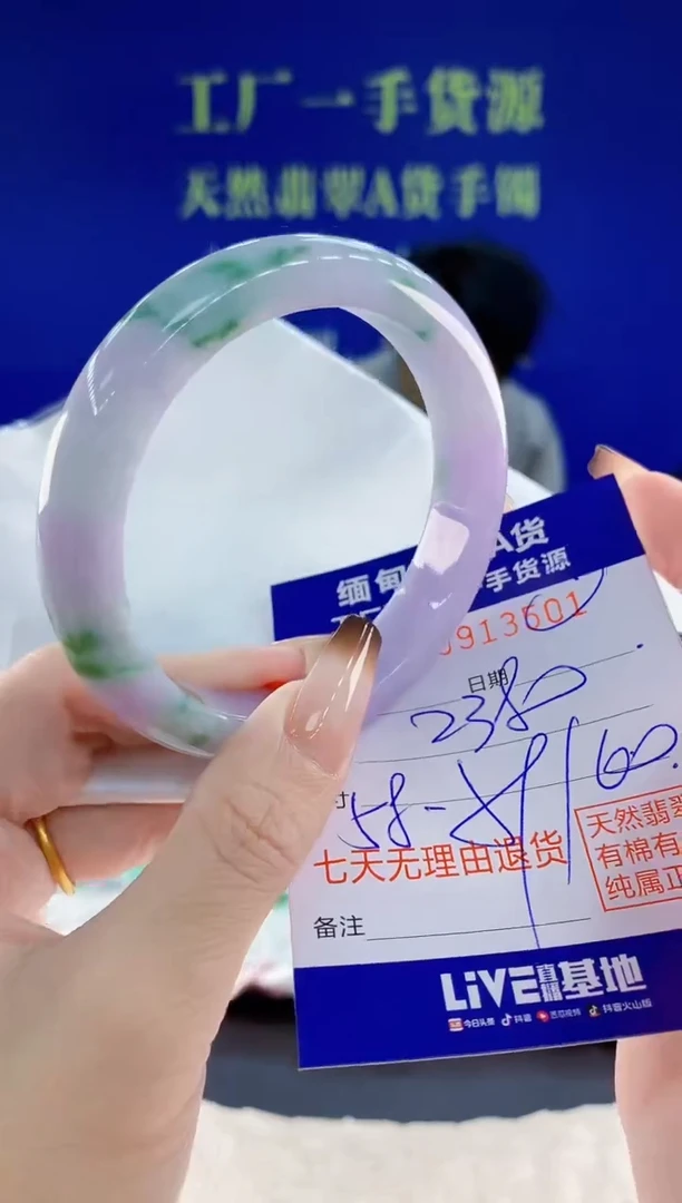 未镶嵌手镯翡翠01