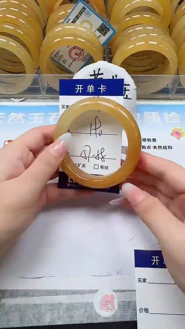 未镶嵌手镯石英质玉140