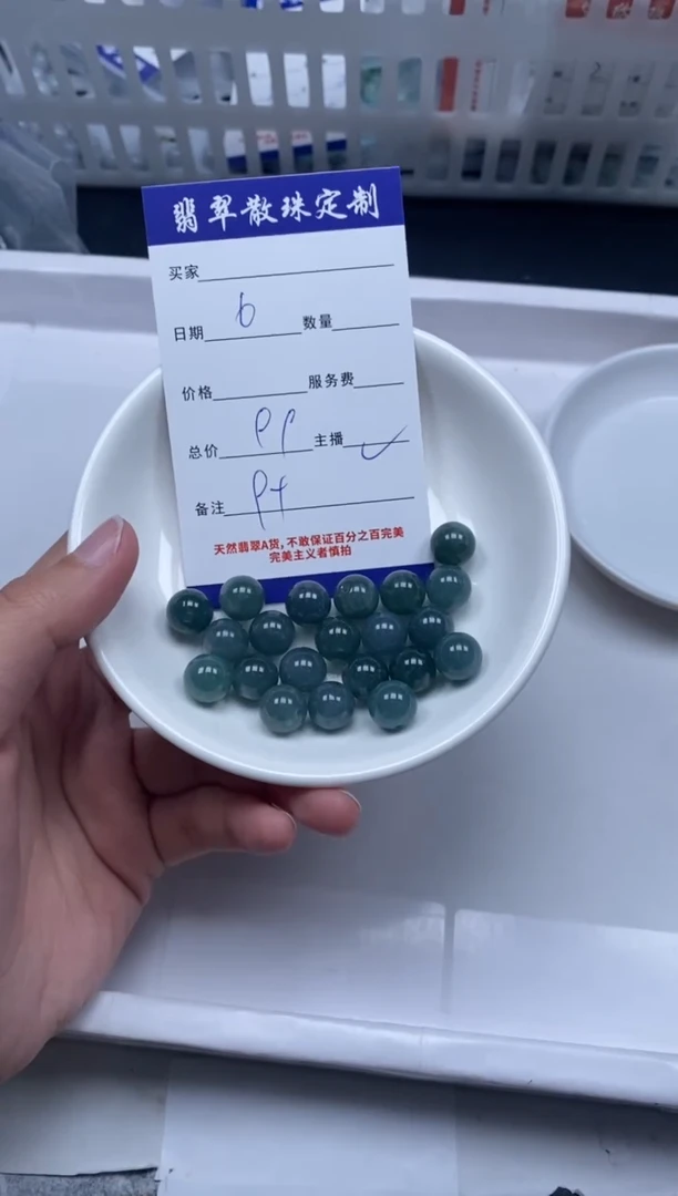 【闪购商品】翡翠颈饰未镶嵌贞城散珠批发DIY