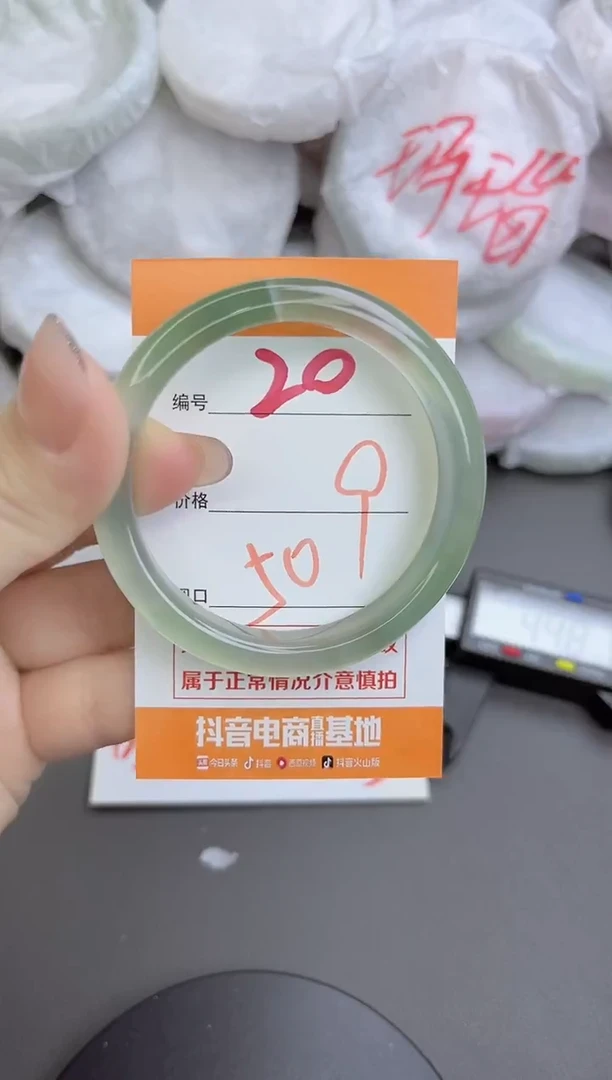 手镯玛瑙/玉髓未镶嵌20