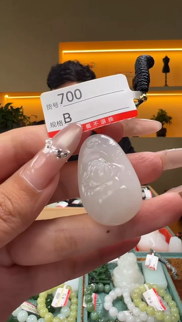 和田玉未镶嵌颈饰1