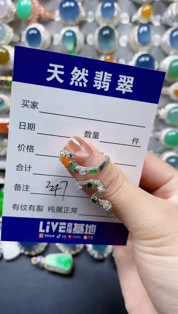 翡翠戒指银S925镶嵌0347