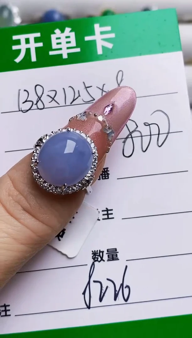 银S925镶嵌戒指翡翠8226