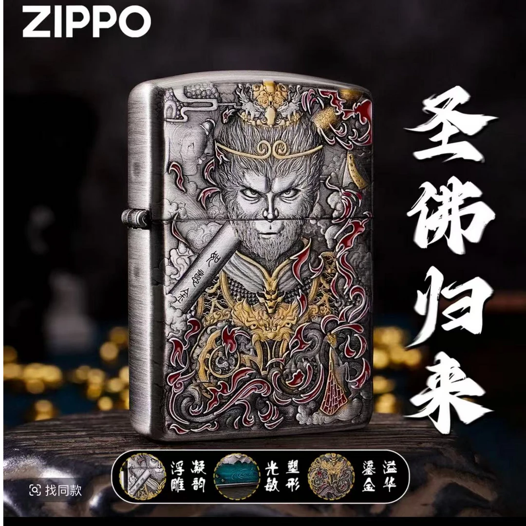 ZIPPO/之宝打火机圣佛归来男士男朋友经典防风DYJ1