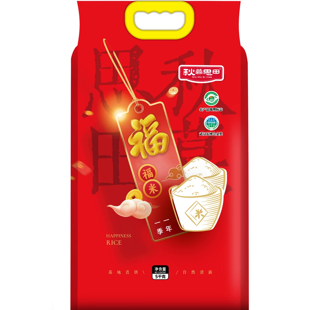 【当季新米源头厂家直发】长粒香米新米晚稻软糯适合煲仔饭鲜米10斤