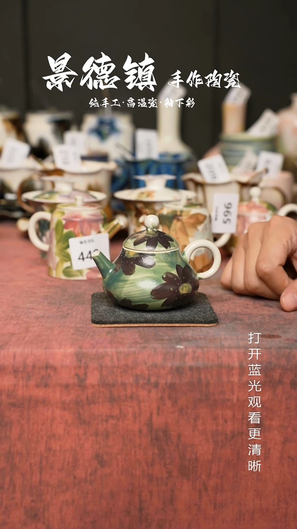 原创景德镇手工高温陶瓷680