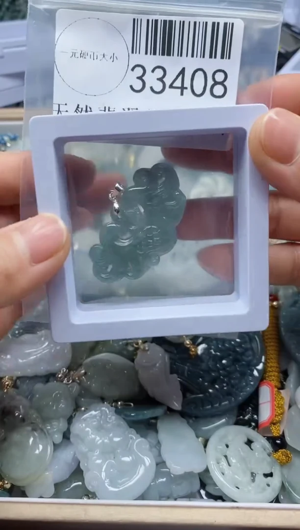 【闪购商品】翡翠吊坠(不含链)未镶嵌33408