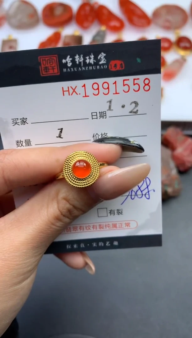 未镶嵌南红玛瑙挂件哈轩 戒指1（多样性发其一）