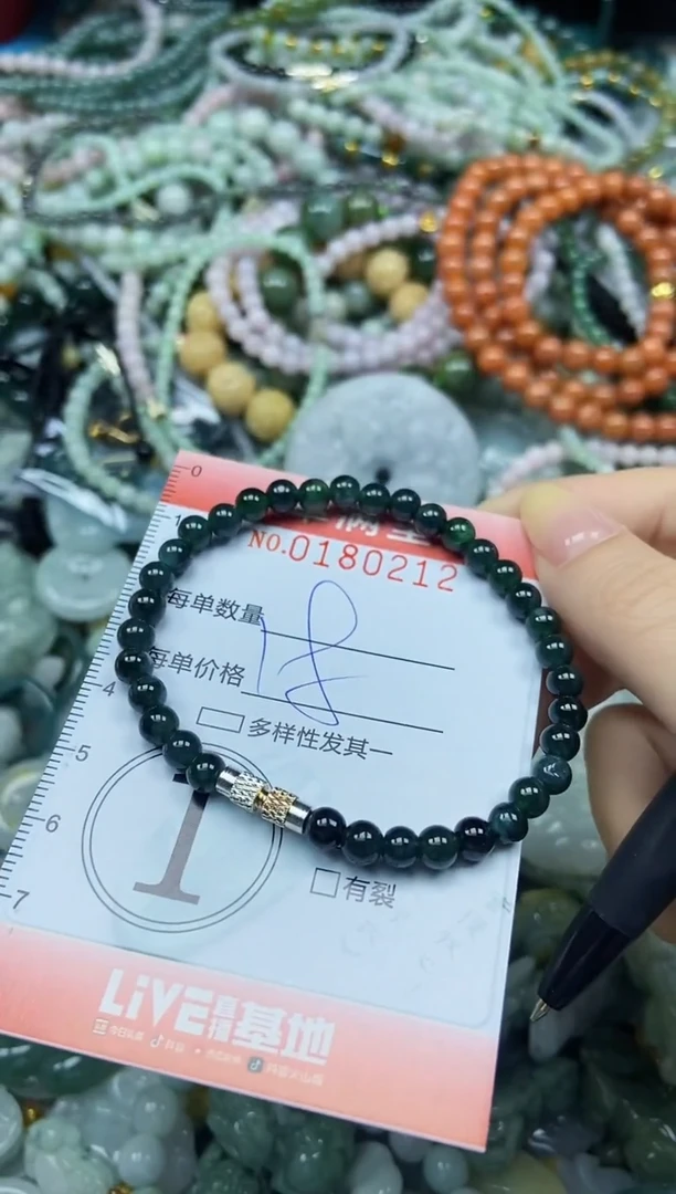 颈饰未镶嵌翡翠闪购0180212