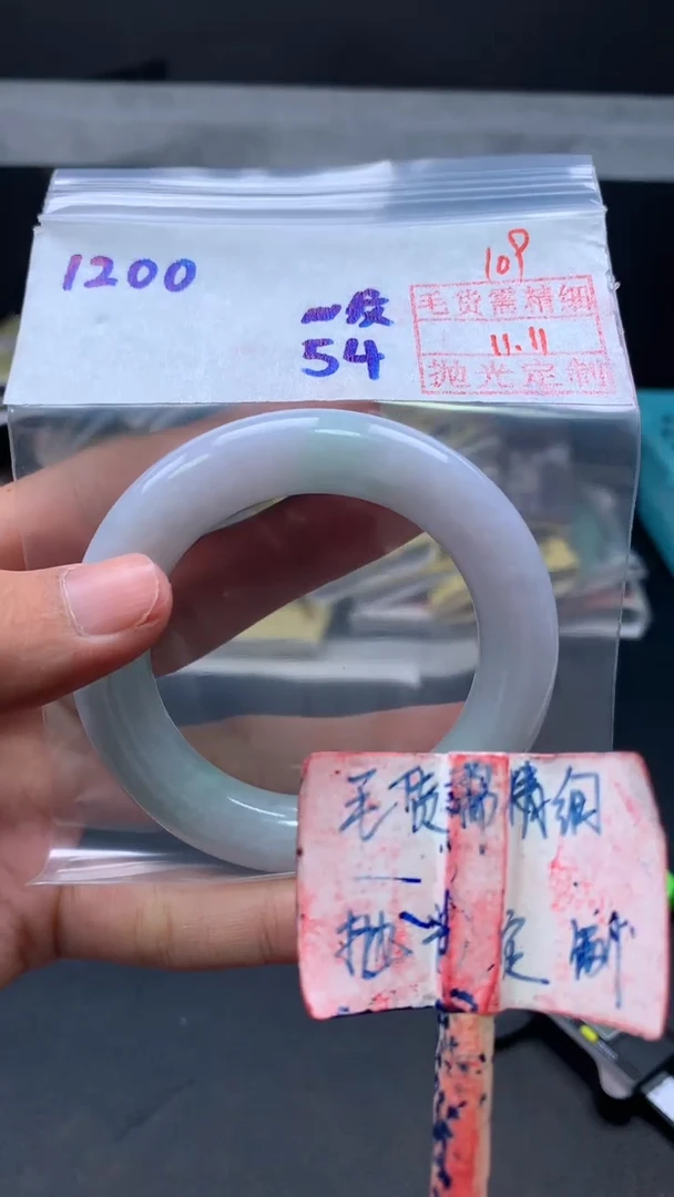 未镶嵌定制翡翠拍一发一109