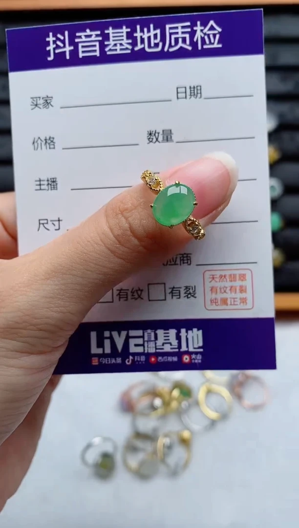 银S925镶嵌戒指翡翠1