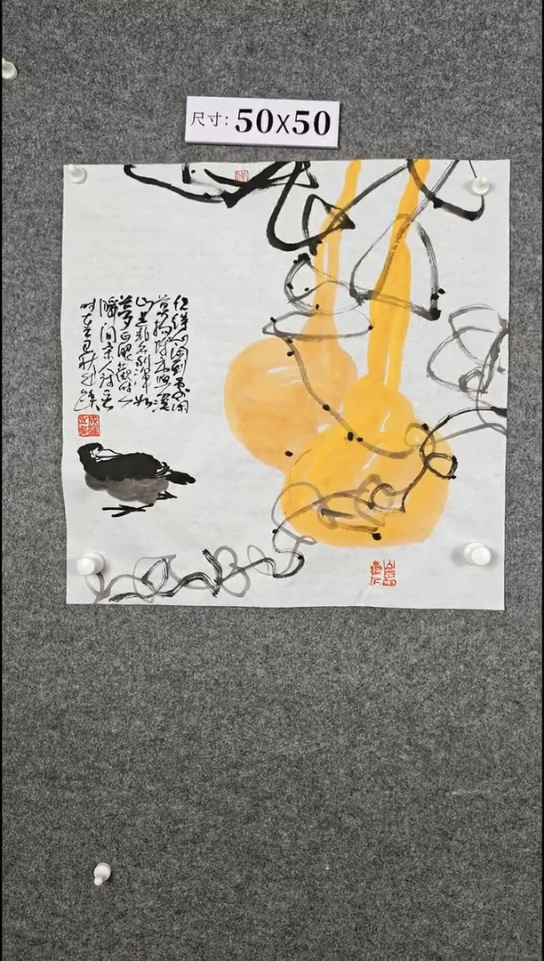 国画234567890890