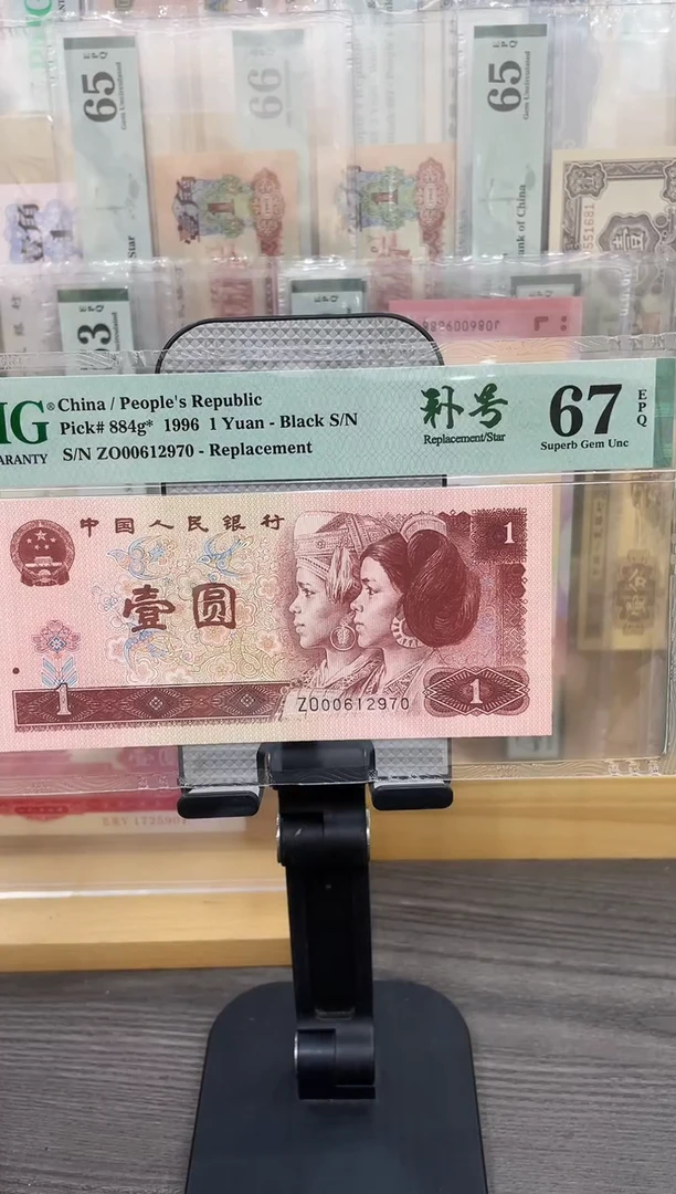 ZO冠961补号67无4单张号码随机