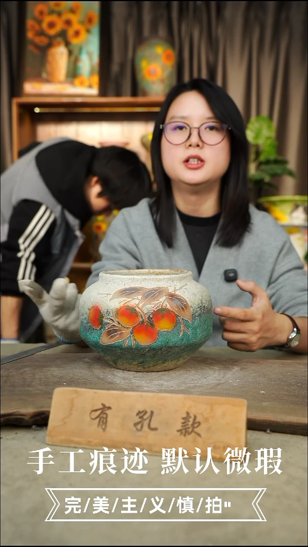 摆件18-95口 12高13 手工误差1-2公分 默认瑕疵