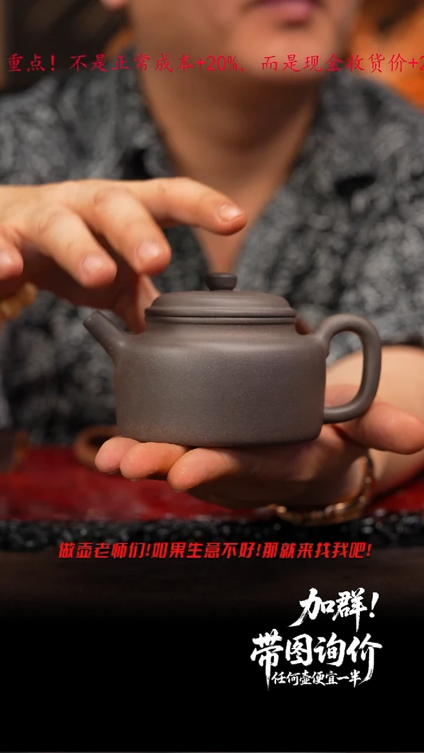 茶壶紫砂07 紫砂壶/////////