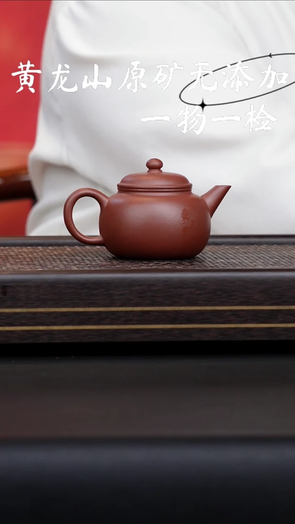 茶壶紫砂宜兴紫砂原矿无添加