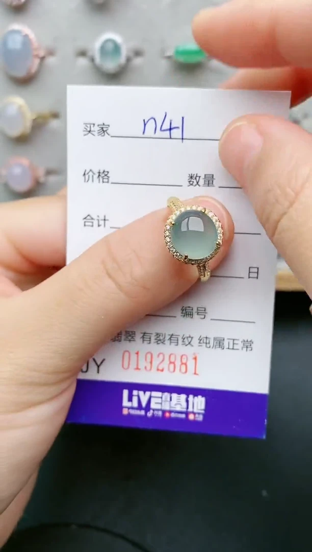 翡翠戒指银S925镶嵌2881