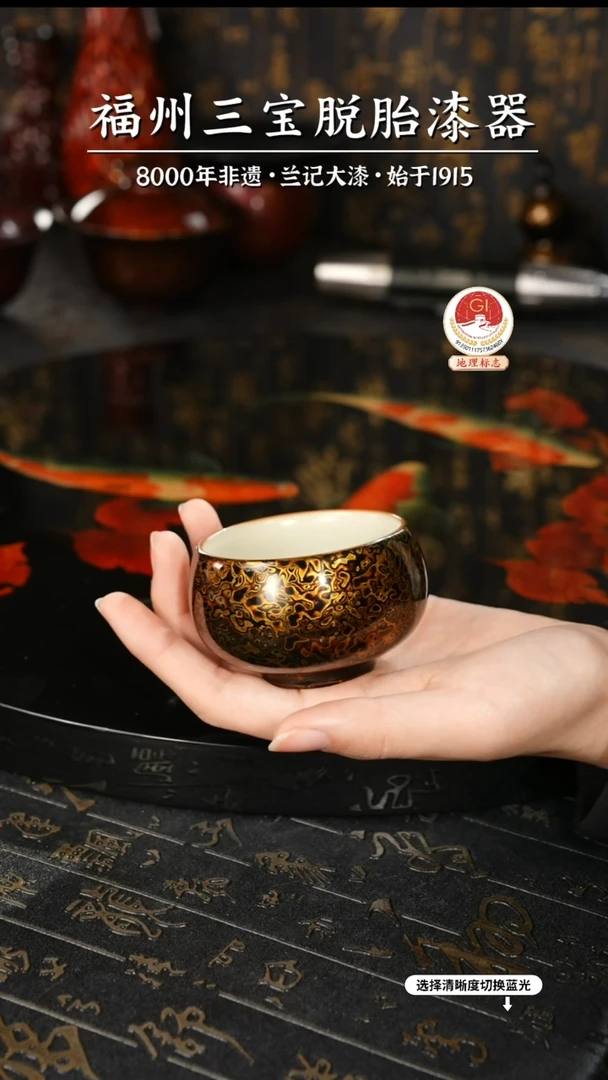 【闪购商品】大漆漆器 极光黑主人杯