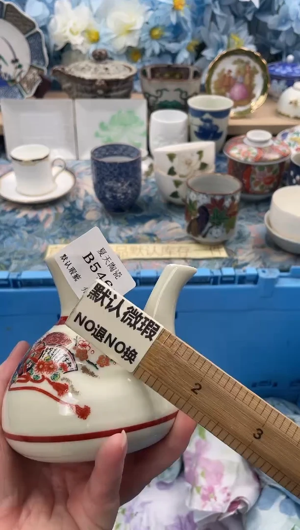 瓷片哬*B546默认微瑕闪购默认库存一件