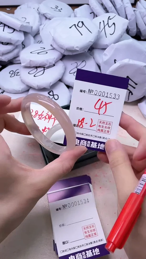 【闪购商品】玛瑙/玉髓手镯未镶嵌1533