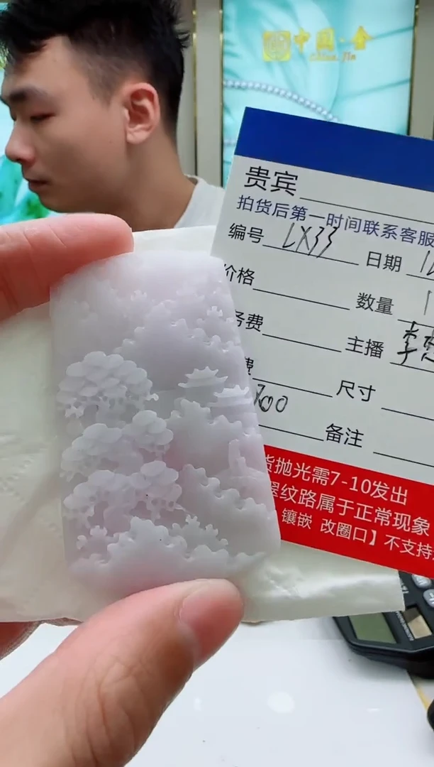 未镶嵌定制翡翠LX33翡翠吊坠-多样性发其一