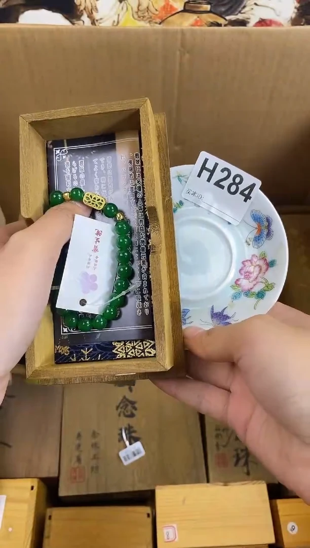 琉璃手工艺品H284瓷器手串儿多样性发一