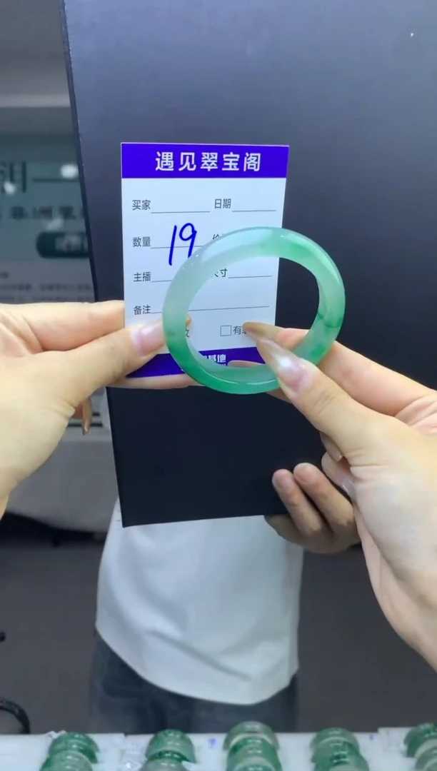 未镶嵌手镯石英质玉（非洲翠）54