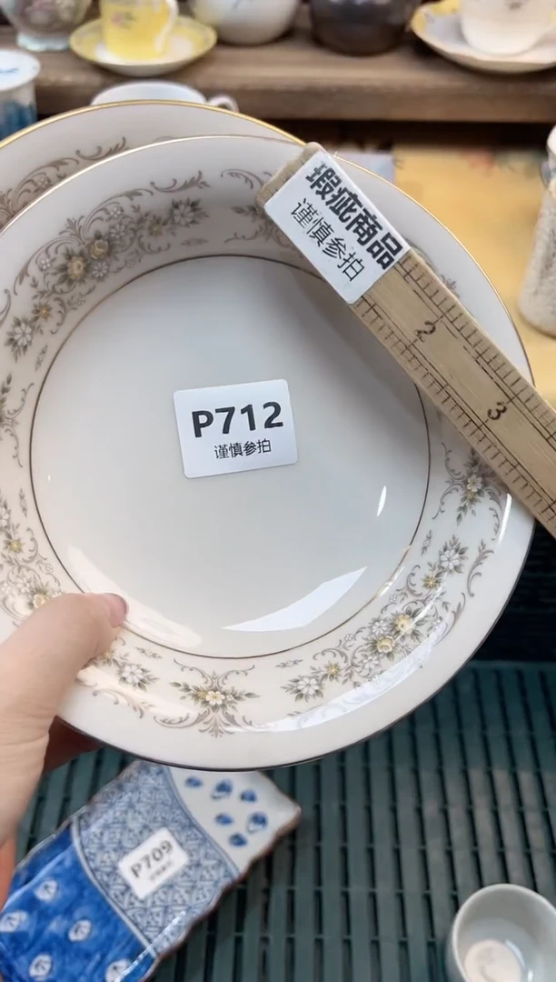 瓷片清***然  712