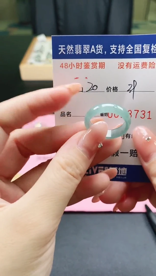 未镶嵌戒指翡翠天然A货翡翠戒圈8731