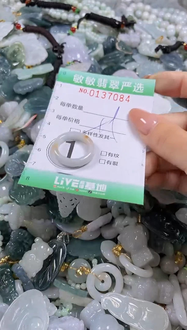 【闪购商品】翡翠颈饰未镶嵌闪购0137084多样性发其一