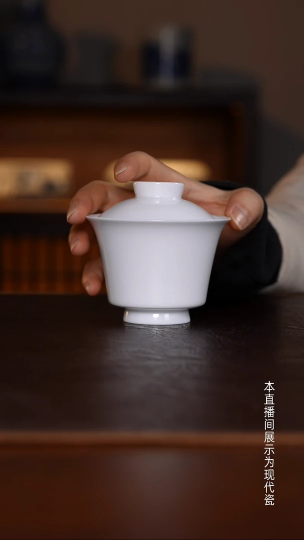 景德镇高温瓷主人杯福利品马蹄盖碗