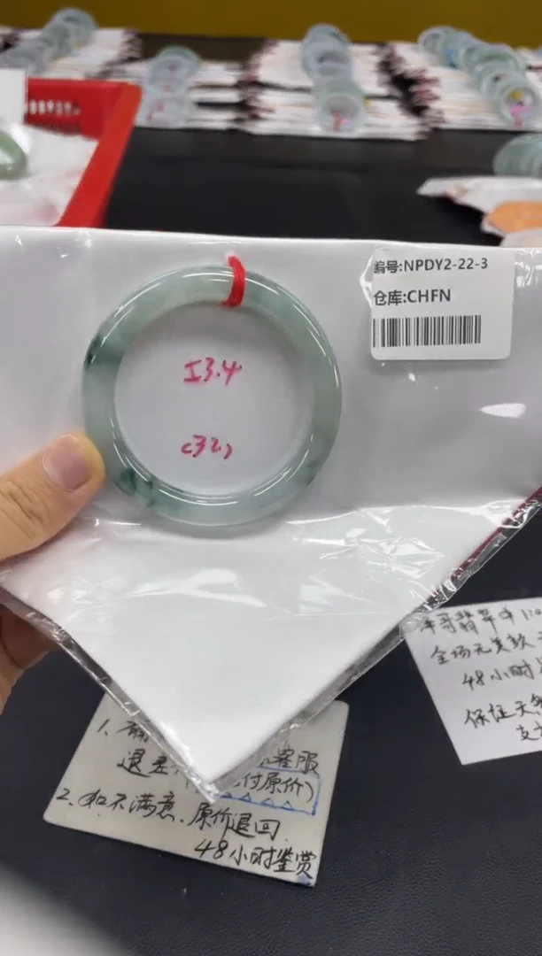 未镶嵌手镯翡翠翡翠手镯