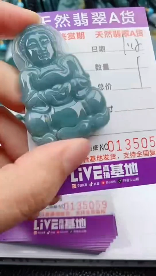 【闪购商品】翡翠颈饰未镶嵌