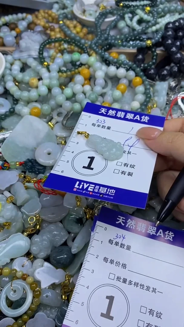 翡翠未镶嵌颈饰天然翡翠A货吊坠批量多样性发其一