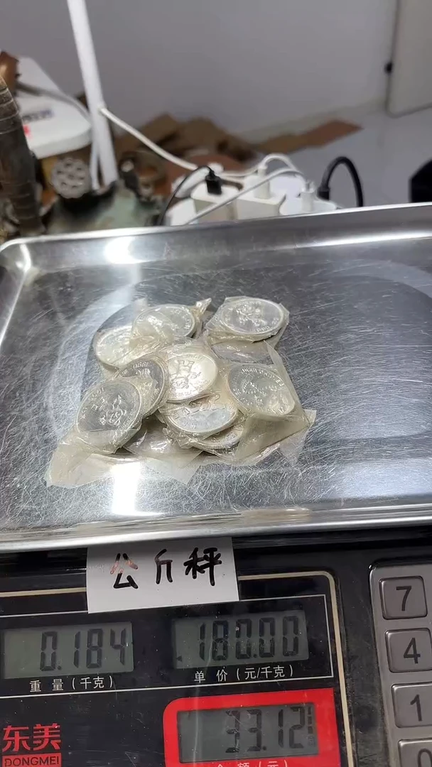 旺**多铜章，纪念章