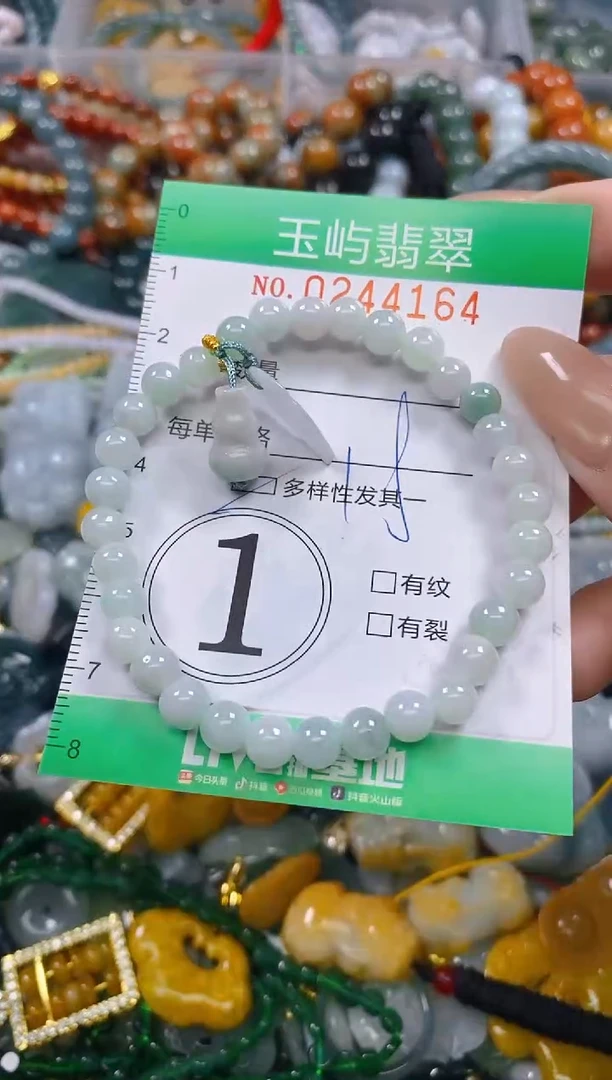 颈饰未镶嵌翡翠闪购0244164多样性发其一