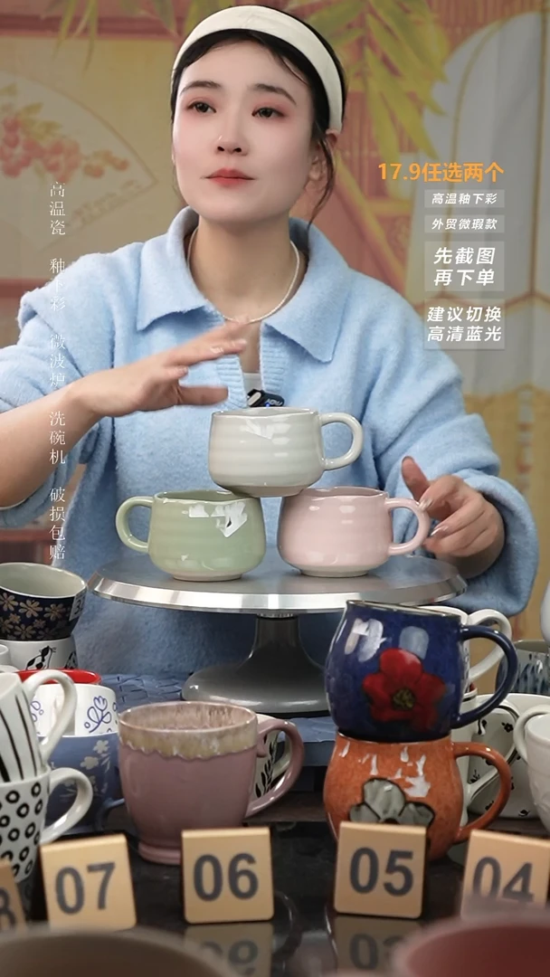 【闪购商品】陶瓷手柄款微瑕介意慎拍I 底部爱心3个组合