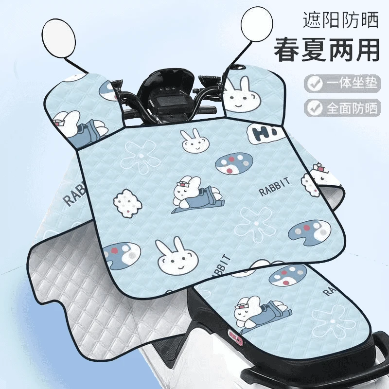 挡风电动车夏季防晒新款春秋防风防水电瓶摩托车遮阳四季通用薄款