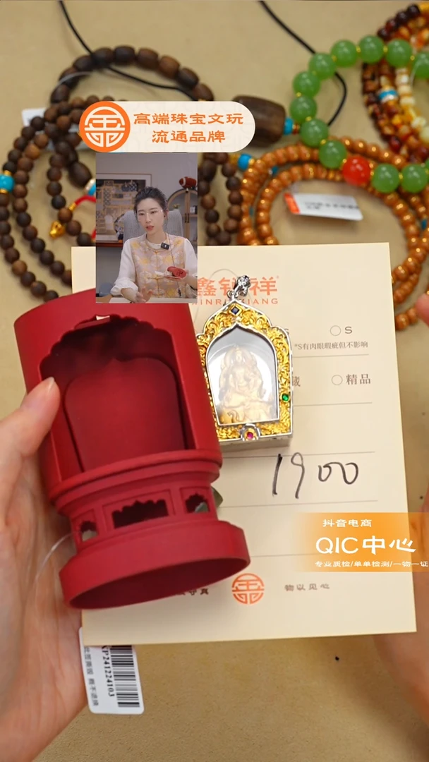 吊坠维腊木（绿檀）未镶嵌水***列s925