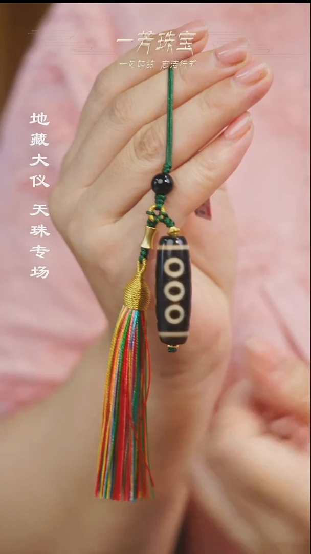 玛瑙/玉髓散珠多样性发其一