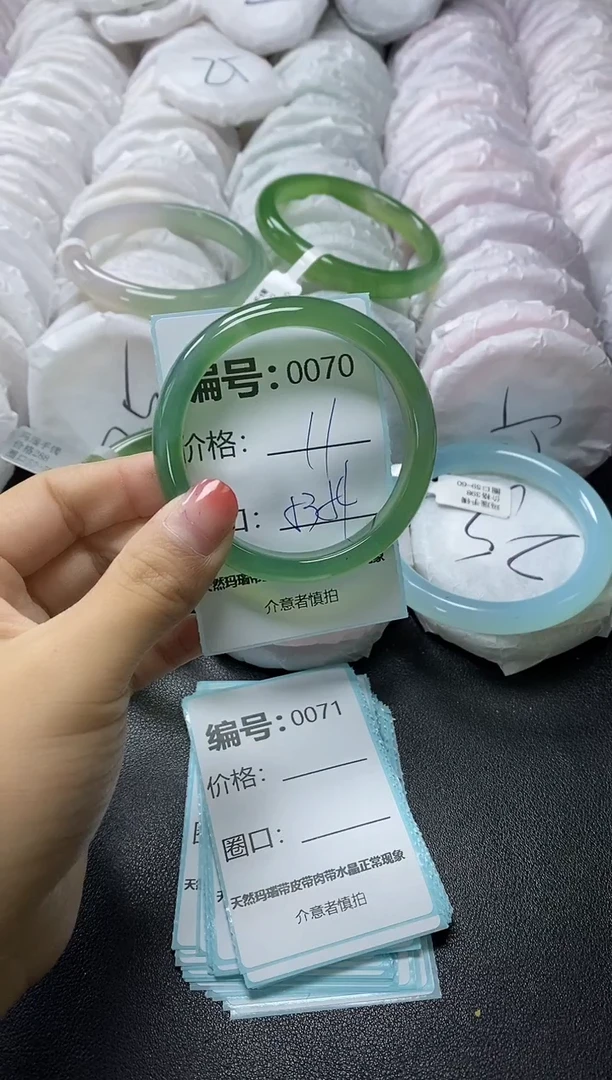 【闪购商品】玛瑙/玉髓手镯未镶嵌70