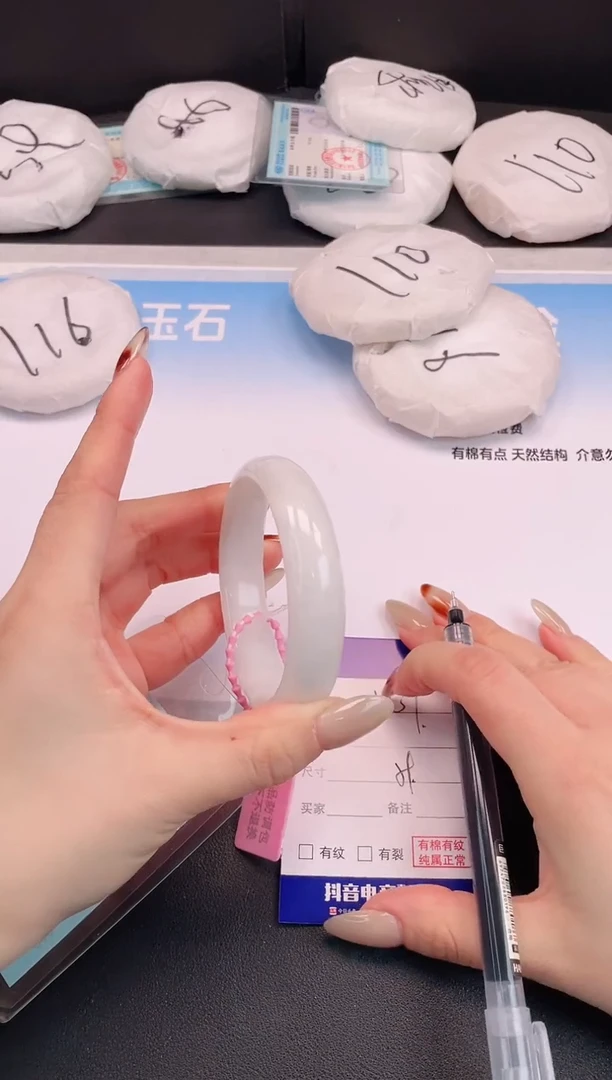 未镶嵌手镯和田玉H31+59